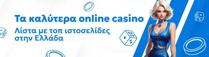 Live Casino Χωρίς Ταυτοποίηση Η Νέα Εποχή του Διαδικτυακού Στοιχηματισμού