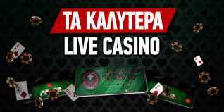 Live Casino Χωρίς Ταυτοποίηση Η Νέα Εποχή του Διαδικτυακού Στοιχηματισμού