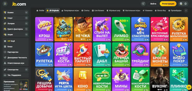 The Exciting World of JB Casino Online 1088599224