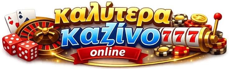Ανακαλύψτε το Νέο Ζωντανό Καζίνο Μια Επαναστατική Εμπειρία Διασκέδασης Ανακαλύψτε το Νέο Ζωντανό Καζίνο Μια Επαναστατική Εμπειρία Διασκέδασης