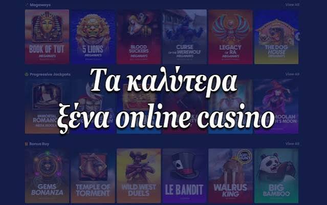 Twin Casino Ανακαλύψτε τον Κόσμο των Διαδικτυακών Καζίνο