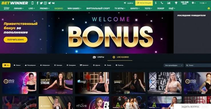 BetWinner App for Android A Comprehensive Guide BetWinner App for Android A Comprehensive Guide