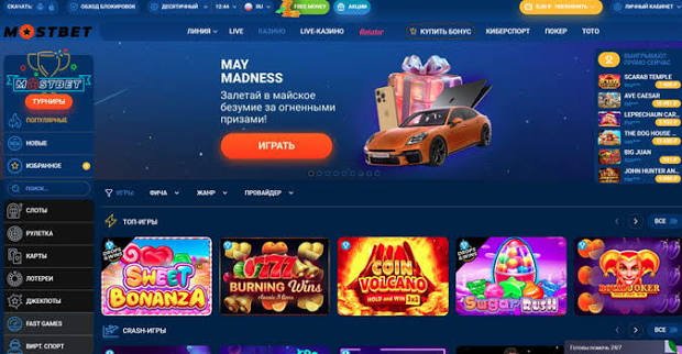 Mostbet Onlayn İdman Bahis Dünyası Mostbet Onlayn İdman Bahis Dünyası